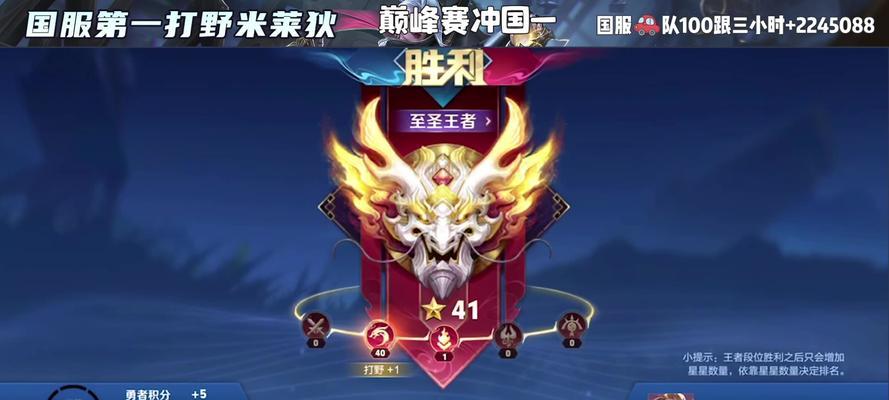 王者荣耀47段位代表什么水平？如何达到47段？