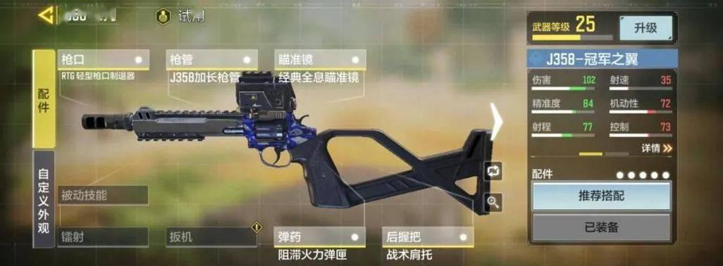 使命召唤cod手游中哪个狙击枪最厉害？如何使用？