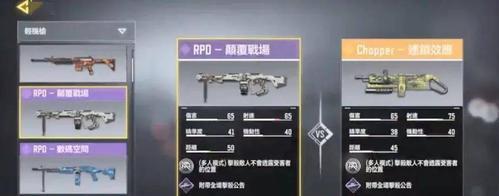 使命召唤cod手游中哪个狙击枪最厉害？如何使用？