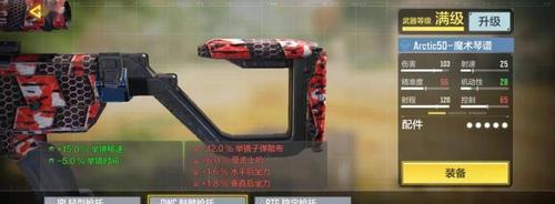 使命召唤cod手游中哪个狙击枪最厉害？如何使用？