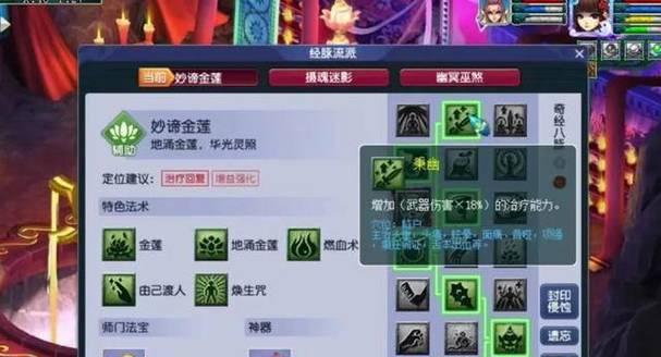 梦幻西游固伤法抗不足如何提升？有哪些方法？