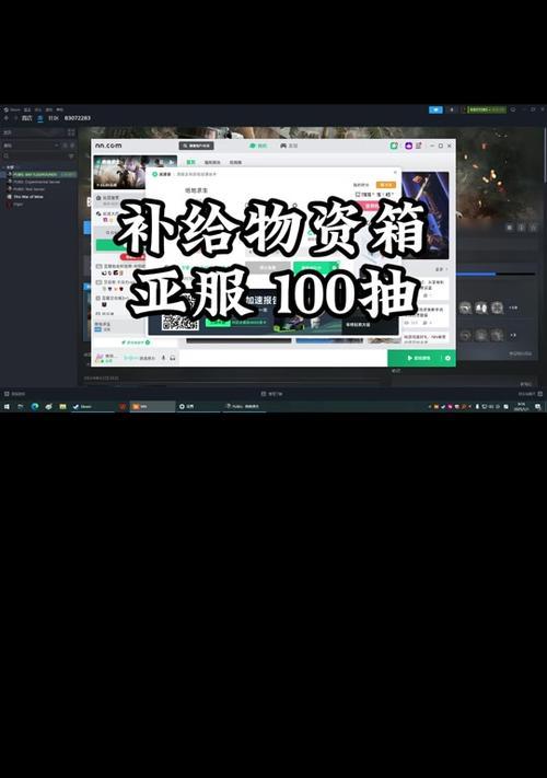 绝地求生如何领取全部8个箱子？