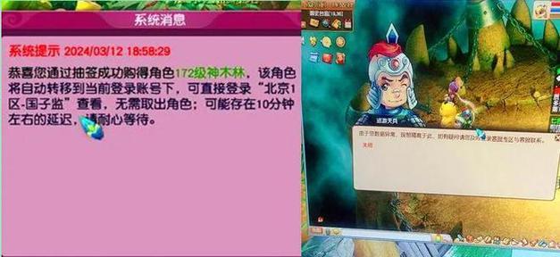梦幻西游苦行打字复制技巧是什么？