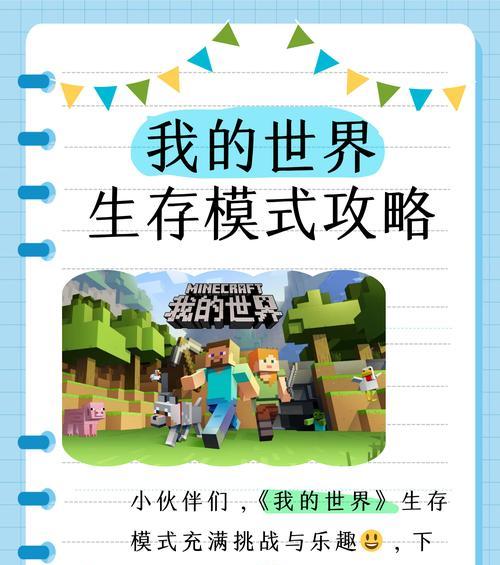 如何让别人喜欢我的世界？