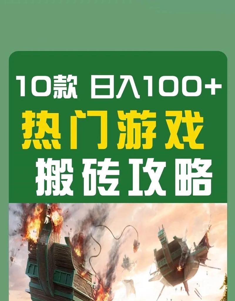 哪些免费游戏适合快速搬砖？