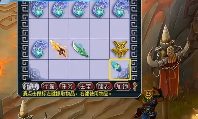梦幻西游中的装备如何修理？修理装备需要注意什么？