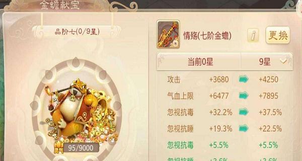 大话手游中哪个神兽更值得选择？
