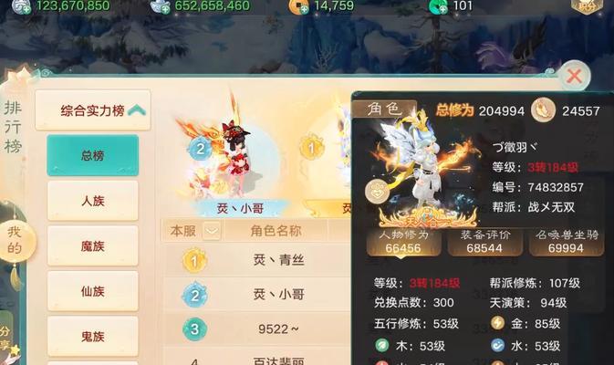大话手游中哪个神兽更值得选择？