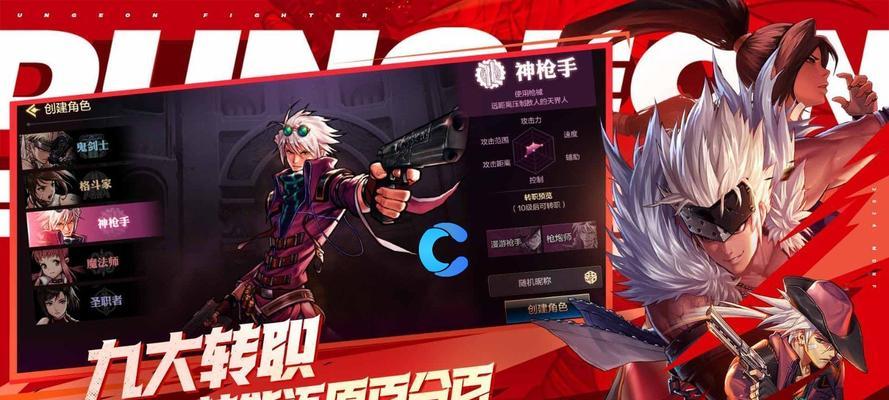 dnf最新公测的手游有哪些？它们各自的特点是什么？