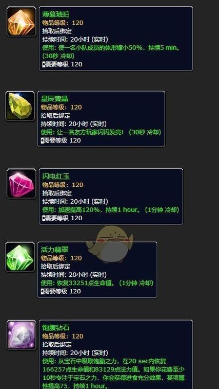 魔兽世界中战士头盔的获取途径是什么？