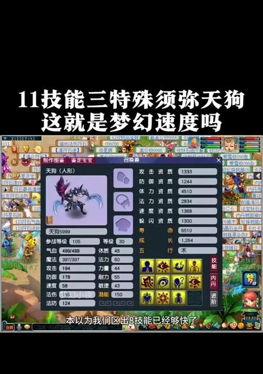 梦幻西游忠诚值不掉如何处理？