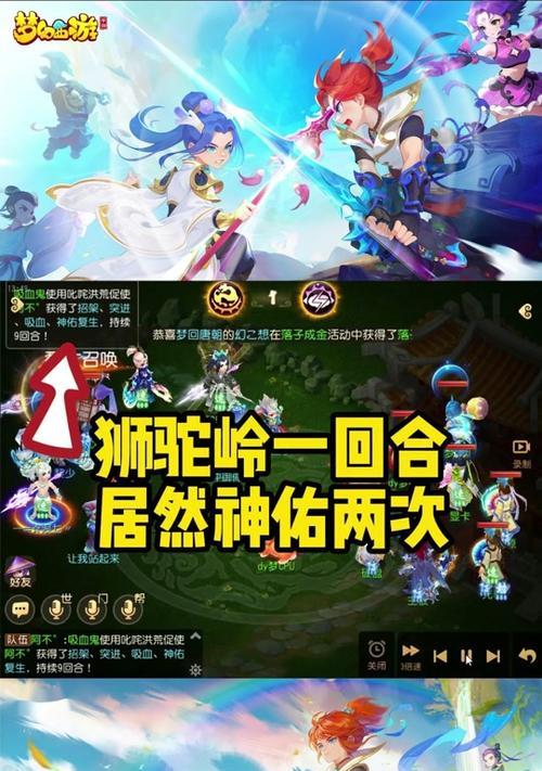 梦幻西游忠诚值不掉如何处理？