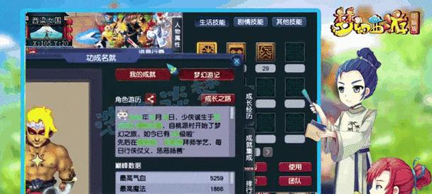 梦幻西游主号推荐角色有哪些特点？