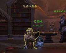 魔兽世界中卡妮娅失踪的应对措施？