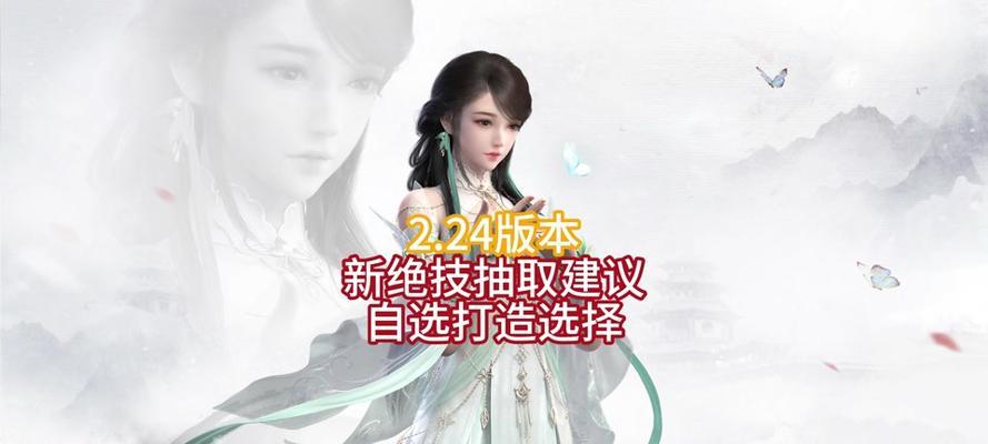 逆水寒手游中哪个群侠角色更值得使用？他们的特点是什么？