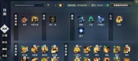 逆水寒手游中哪个群侠角色更值得使用？他们的特点是什么？