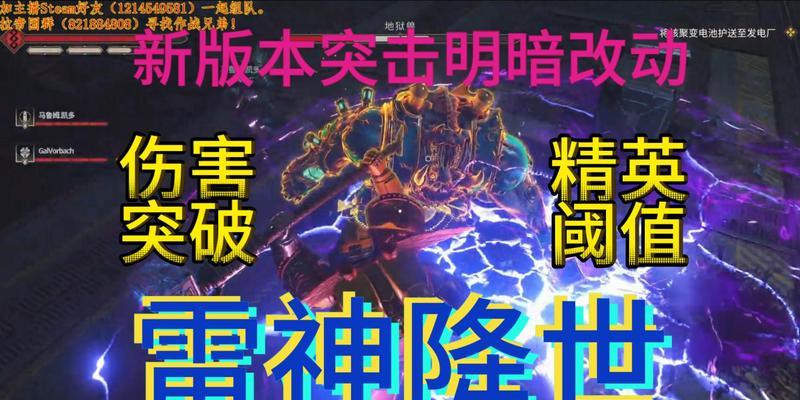 魔兽世界雷神巨魔怎么获得？获取雷神巨魔的方法是什么？