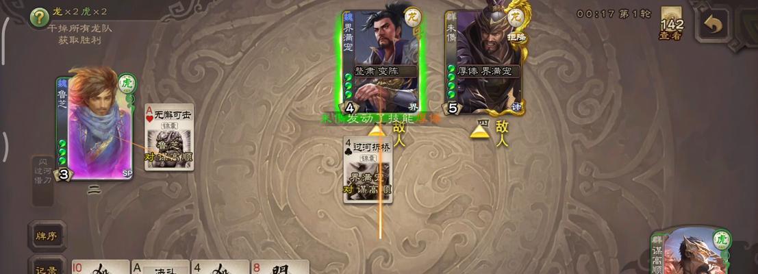 谋高顺三国杀怎么获得？获取方法有哪些？