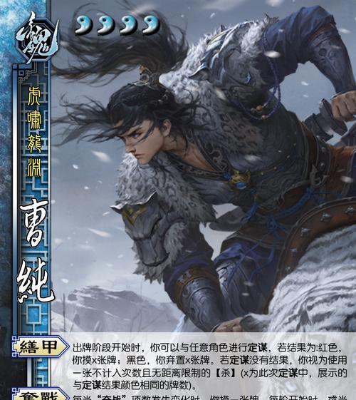 谋高顺三国杀怎么获得？获取方法有哪些？