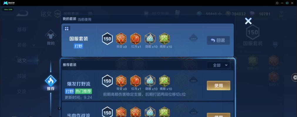 王者荣耀新人可领取多少征神券？