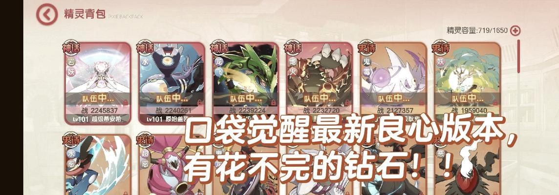 无限觉醒的手游是什么？如何找到并下载？