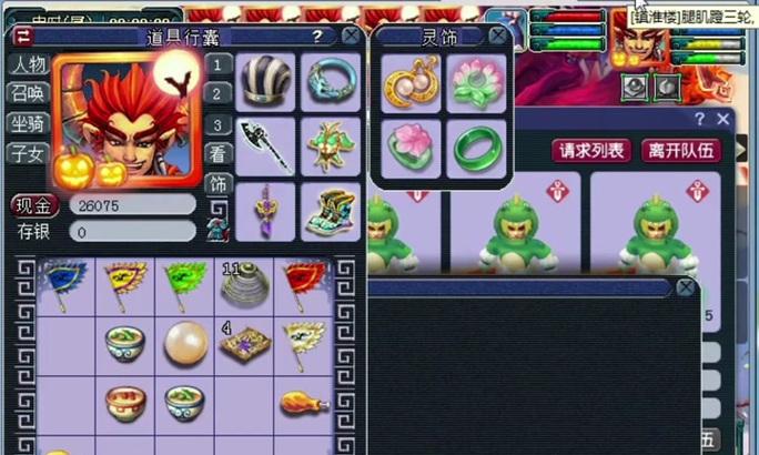 梦幻西游蟠桃宴副本的通关技巧有哪些？