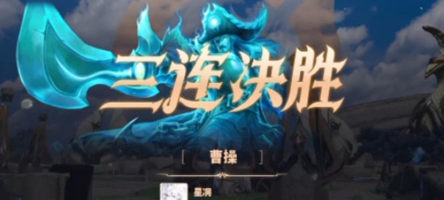 王者战报无法生成怎么办？