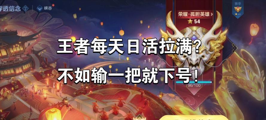 王者战报无法生成怎么办？