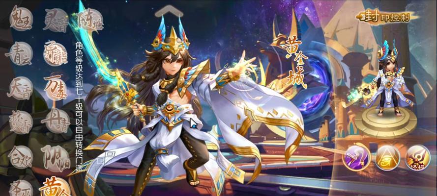 梦幻手游中彩驴与毛驴哪个更吸引人？它们的外观特点是什么？
