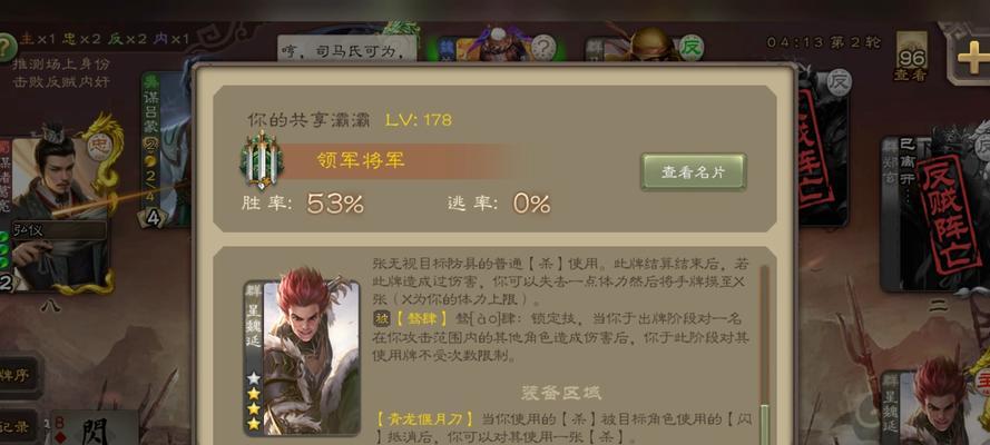 三国杀中五星武将降星成四星的方法是什么？