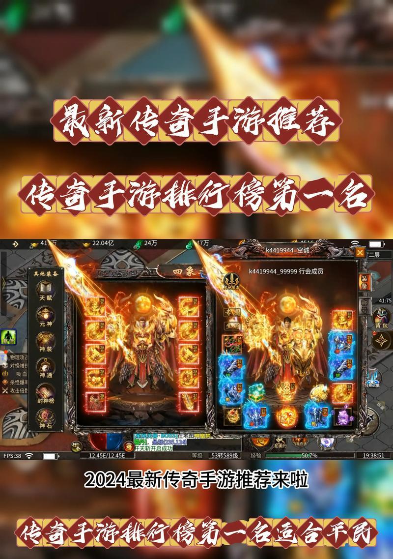 到底什么手游好玩的？如何选择适合自己的手游？
