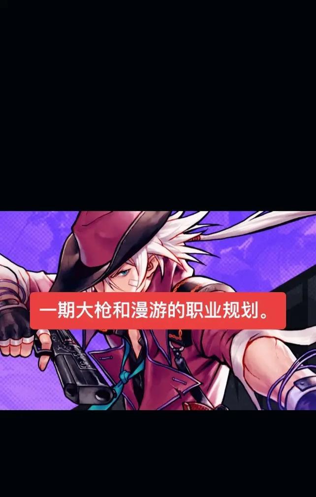 地下城手游神枪手轻甲适合哪个职业？使用轻甲的优势是什么？
