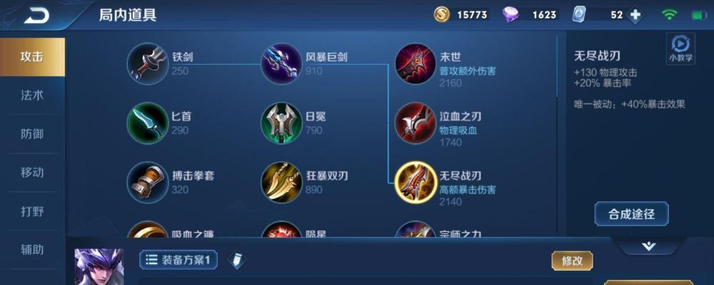 王者荣耀冠军玩原神多少钱？他们是如何投资游戏的？