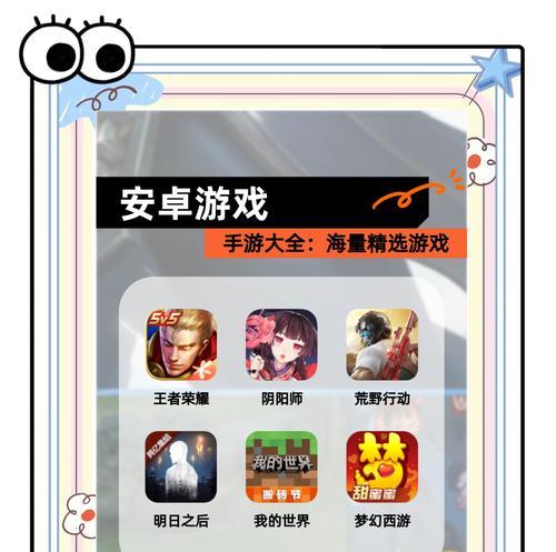 哪些手游提供高安全感？安全感高的游戏特点是什么？