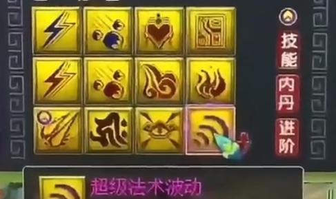 梦幻西游中摄魂技能能否叠加及使用方法？