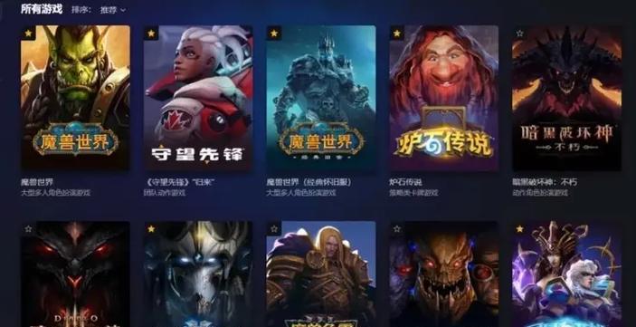 魔兽世界二网易版本如何下载？下载流程是什么？