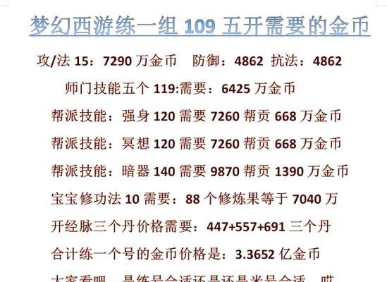 梦幻西游账号如何购买？有哪些安全的交易平台？
