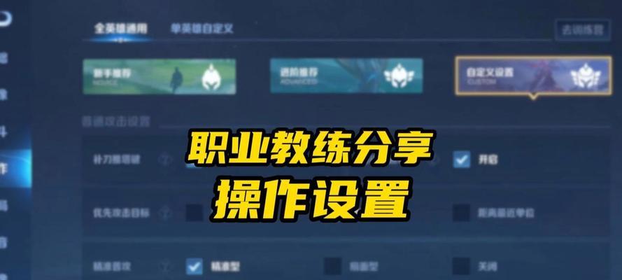 王者荣耀怎么上手？新手入门指南是什么？