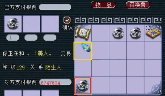 梦幻西游中黑宝石的市场价格是多少？如何合理购买黑宝石？