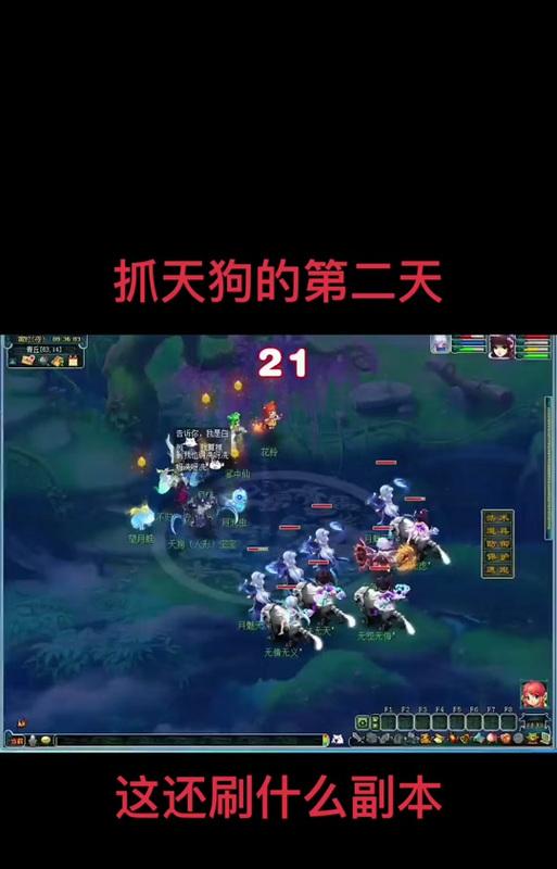 梦幻西游翻天怪不打会怎么样？不打翻天怪有什么后果？