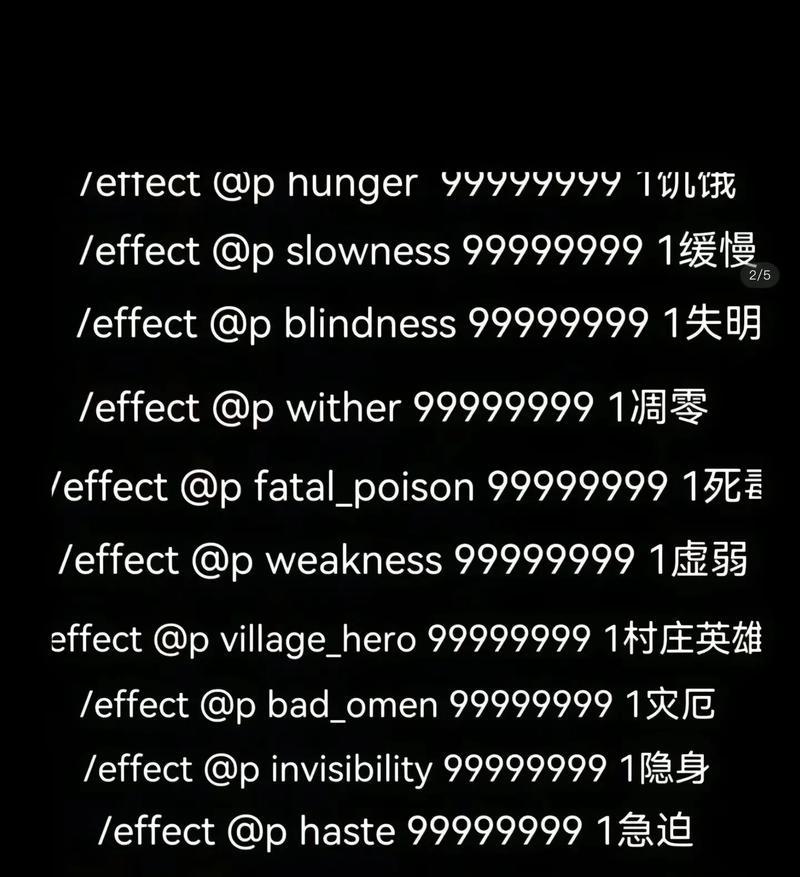 我的世界怎么地权限？权限设置有哪些注意事项？