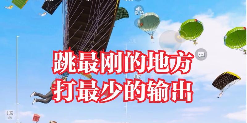 跳星的技巧是什么？需要哪些条件？