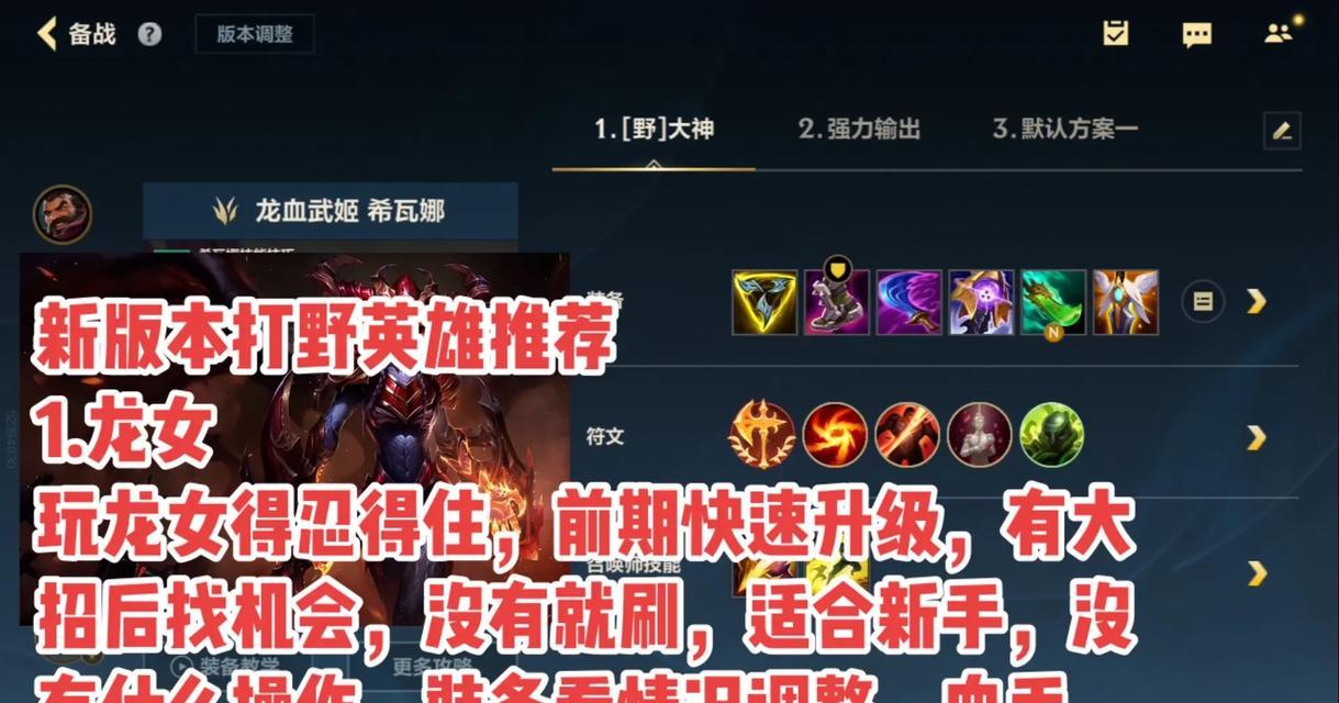 联盟手游中哪些英雄可以免费获得？