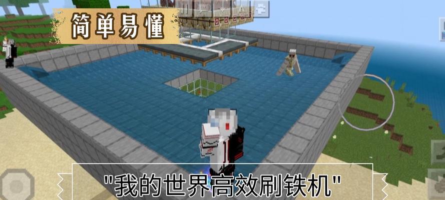我的世界电脑版如何快速刷物品？