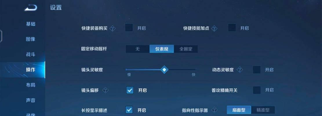 王者荣耀电脑版的操作方法是什么？