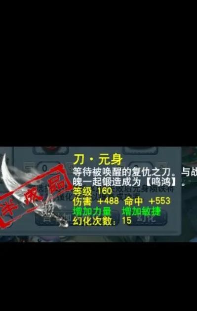 梦幻西游中刀类武器加点的最佳方案是什么？