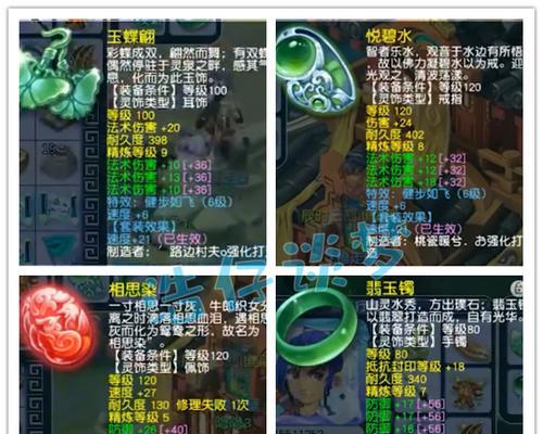 梦幻西游中刀类武器加点的最佳方案是什么？