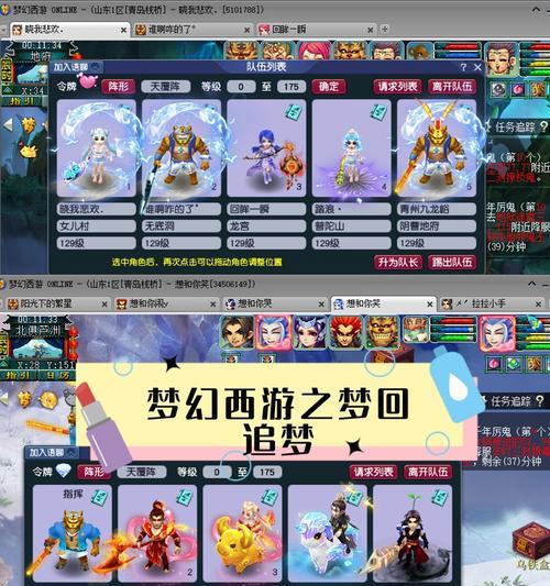 梦幻西游中刀类武器加点的最佳方案是什么？
