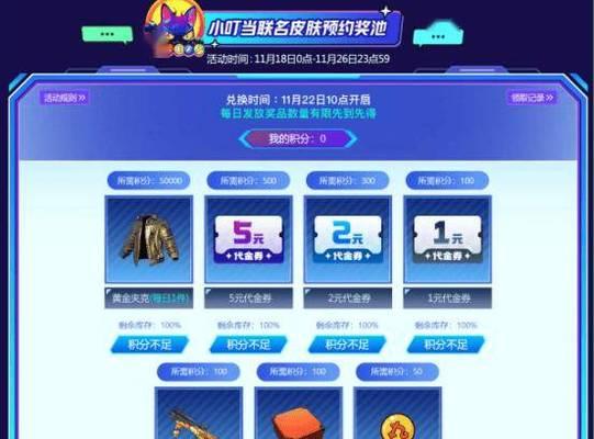 绝地求生活动中斗鱼礼包如何领取？领取斗鱼礼包有哪些步骤？
