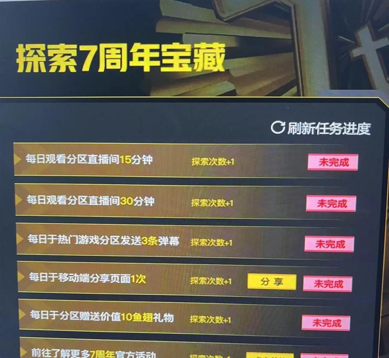 绝地求生活动中斗鱼礼包如何领取？领取斗鱼礼包有哪些步骤？